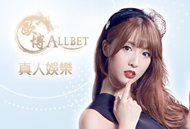 玩很大娛樂城娛樂城歐博真人 玩很大娛樂城娛樂城歐博真人