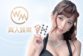 玩很大娛樂城娛樂城WM真人 玩很大娛樂城娛樂城WM真人